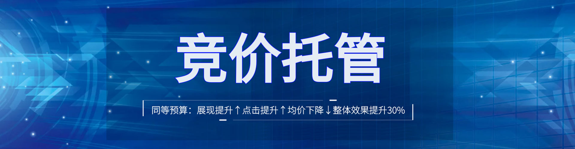 惠州信息流平台