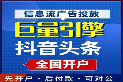 百度推广开户经验谈：如何选择合适的投放平台