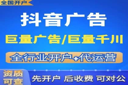 视频信息流广告投放的技巧与案例解析