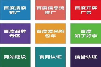 解析信息流代运营：如何实现精准营销